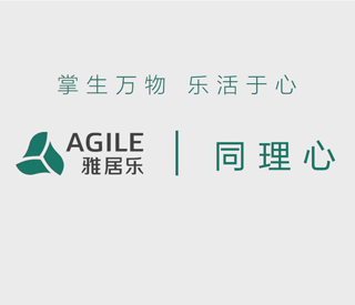 东升国际_主题宣传视频_20200803.mp4