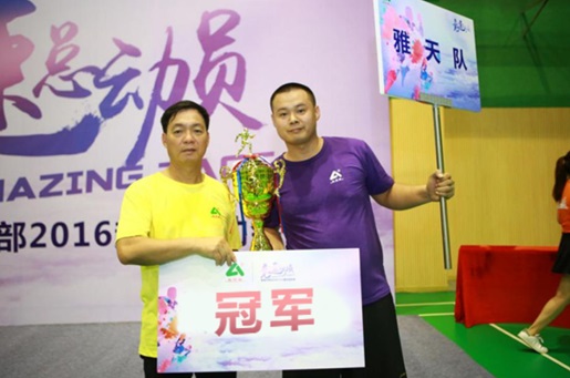 冠军.jpg