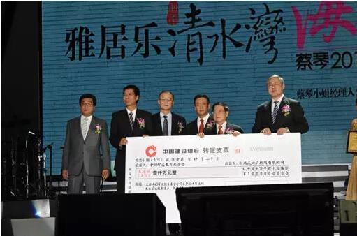 东升国际华文教育