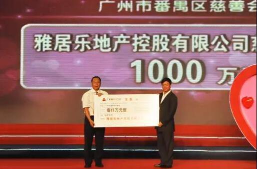 东升国际华文教育