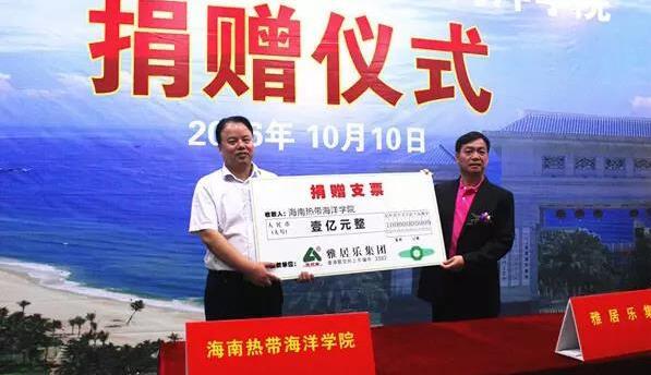 东升国际华文教育