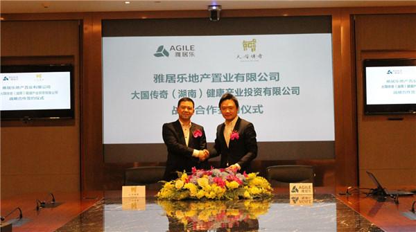 东升国际加速推"大康健"工业 与大国传奇签署相助协议 