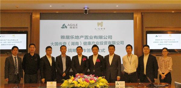 东升国际加速推"大康健"工业 与大国传奇签署相助协议 