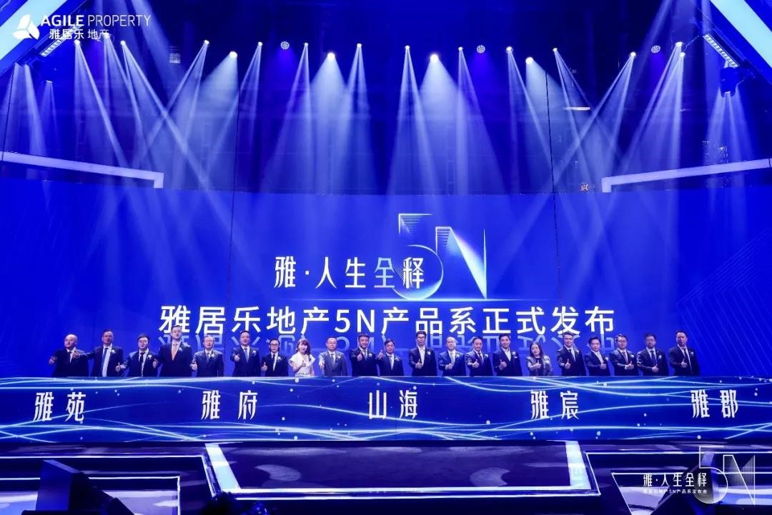 东升国际的2020：：：整年预售1382亿元，，，稳健与突破中的前行1.jpg